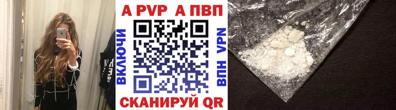 Где можно купить наркотики Заполярный Псилоцибиновые грибы  гидра как зайти  ГАШ  Каннабис  A-PVP  Меф мяу мяу 