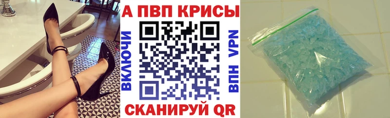 blacksprut ссылка  Заполярный  Альфа ПВП крисы CK 