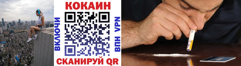 КОКАИН Эквадор  Заполярный 