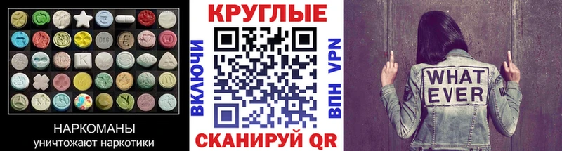 Экстази VHQ  купить   Заполярный 