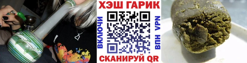 наркота  Заполярный  ГАШИШ Изолятор 