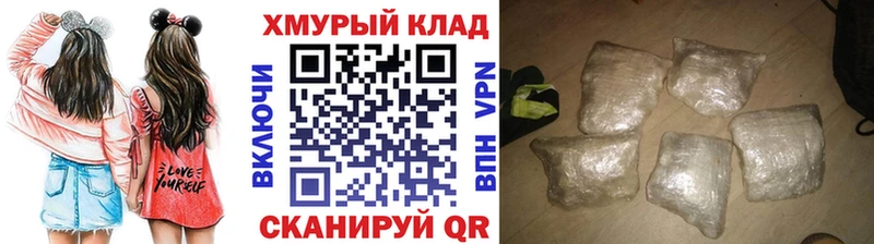 магазин    Заполярный  Героин хмурый 