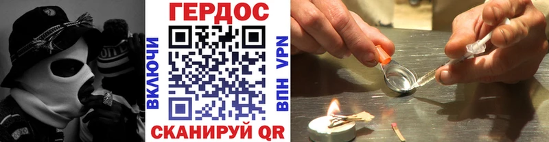 ГЕРОИН афганец Заполярный