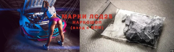меф Алексеевка