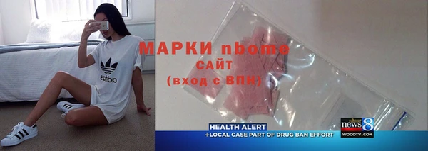 spice Алзамай