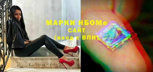 меф Алексеевка