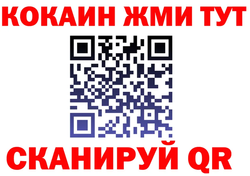 ГАШ хэш ссылка это kraken Заполярный