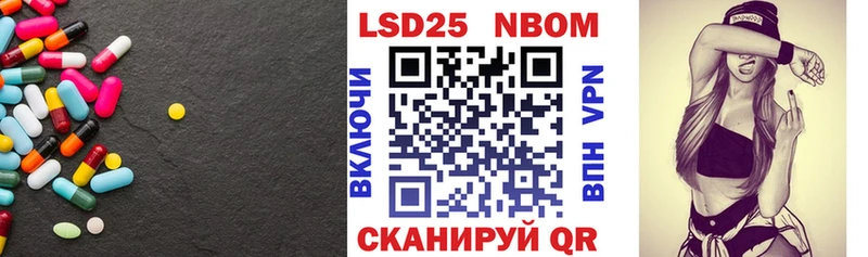 LSD-25 экстази кислота  Заполярный 