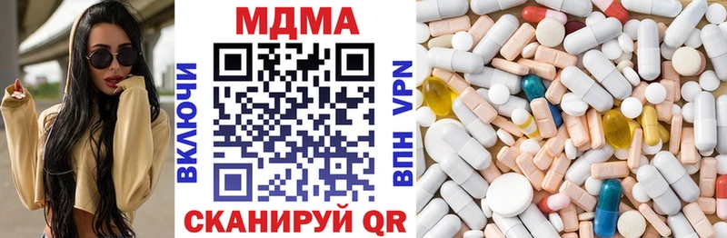 MDMA VHQ  мориарти формула  Заполярный 