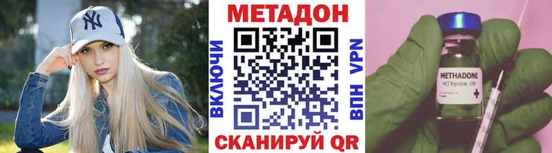 МЕТАДОН мёд  Заполярный 