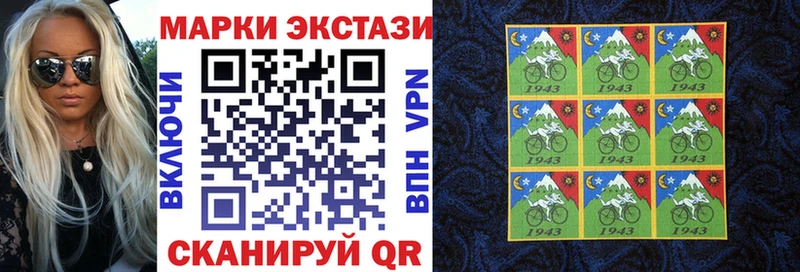 даркнет сайт  маркетплейс официальный сайт  ОМГ ОМГ ТОР  Наркотические марки 1500мкг  Заполярный 