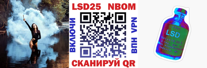 Наркотические марки 1500мкг Заполярный