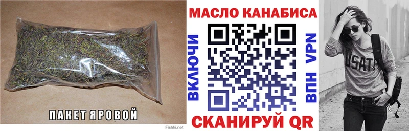 ТГК жижа  как найти наркотики  Заполярный 